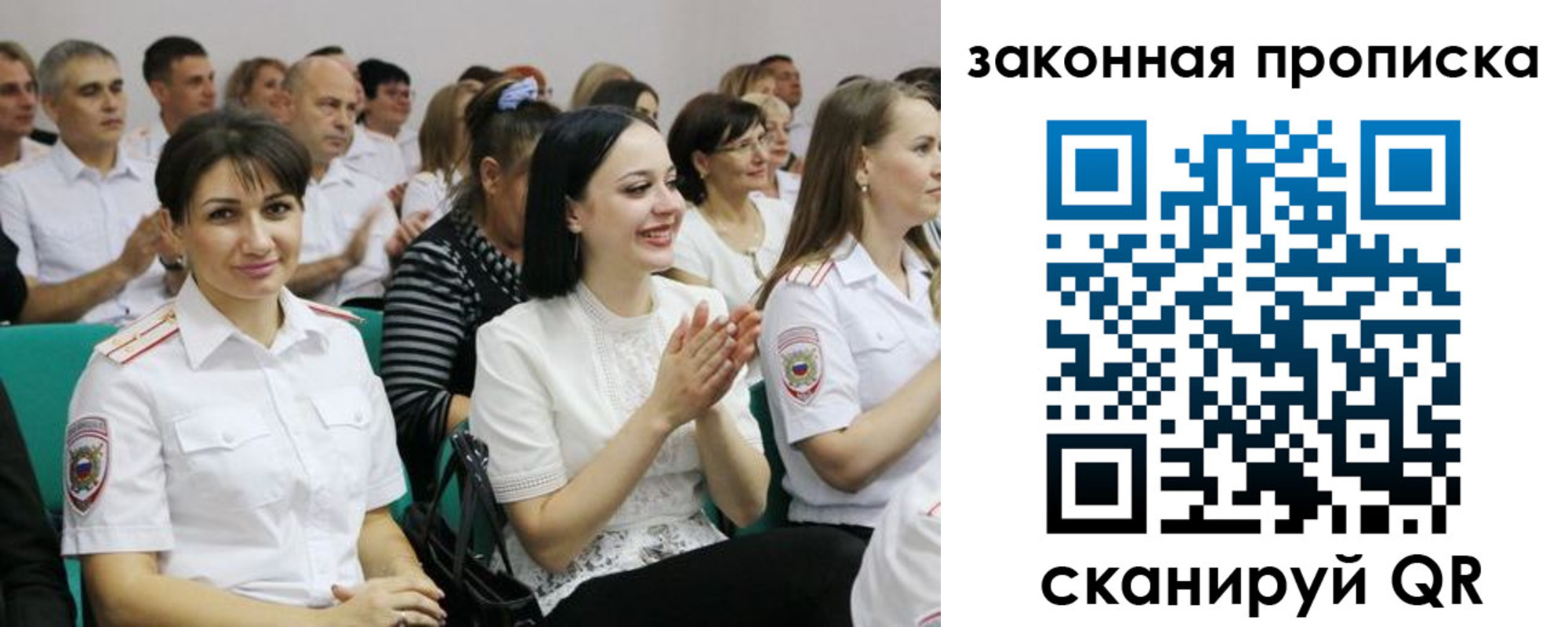 найти адрес прописки в Болотном